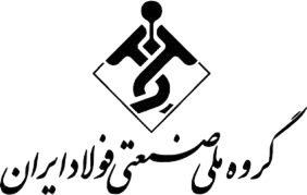 گروه صنعتی فولاد ایران